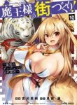 maou-sama-no-machizukuri-saikyou-no-dungeon-wa-kindai-toshi