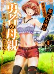yuusha-ni-zenbu-ubawareta-ore-wa-yuusha-no-hahaoya-to-party-wo-kumimashita
