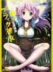 a-namorada-sombria