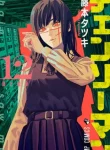 chainsaw-man
