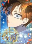 golden-time