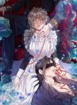 gray-maid