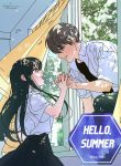 hello-summer