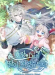 i-become-the-tigers-daughter