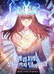 i-stole-the-number-one-rankers-soul