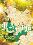 princesa-bibliofila