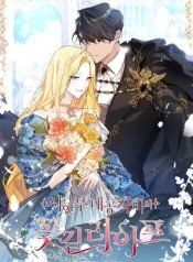 the-flower-road-life-of-the-grand-duchess-at-the-end-of-time