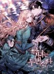 the-villainess-lives-twice
