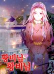 empress-empress