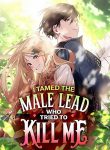 i-tamed-the-male-lead-who-tried-to-kill-me