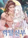 kidnapped-bride