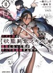 Version 1.0.0
