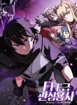 heroi-lixoso-de-classe-fff