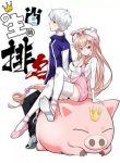 ranking-do-zodiaco