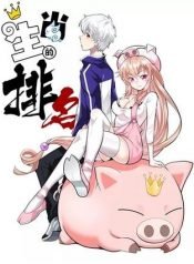 ranking-do-zodiaco