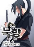 mook-hyang-a-origem