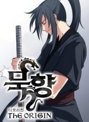 mook-hyang-a-origem