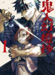 espada-do-cacador-de-demonios-kijin-gentosho