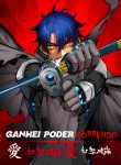 ganhei-poder-morrendo