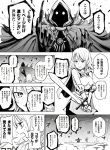 o-mundo-de-um-manga-que-recebe-uma-pagina-por-ano