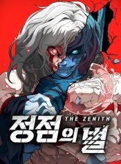 o-zenite