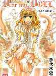 1037